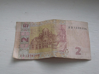 Отдается в дар КУПЮРА