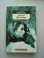 Отдается в дар Книга