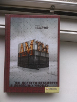 Отдается в дар Книги