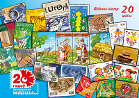 Отдается в дар Открытки ко Дню белорусской марки