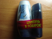 Отдается в дар Дар для мужчин! Антиперспирант и шампунь и бальзам — ополаскиватель 2 в 1