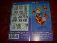 Отдается в дар Календарики за 2009 год