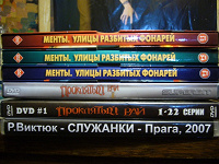 Отдается в дар Диски с фильмами