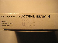 Отдается в дар Лекарства