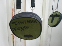 2 сумки для дисков