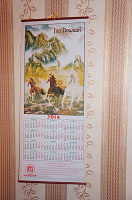 Отдается в дар календарь Лошади-табун