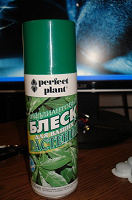 Отдается в дар Блеск для листьев Perfect Plant