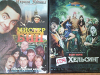 Отдается в дар Комедии