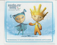 Отдается в дар Блок Талисманы XXII олимпийских зимних игр в Сочи