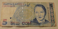 Отдается в дар Боны