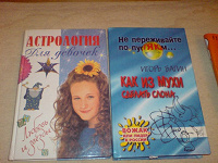 Отдается в дар Книги обо всем