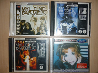 Отдается в дар Для поклонников Mylene Farmer