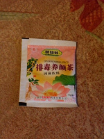 Отдается в дар Пакетик китайского цветочного чая.