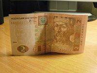 Отдается в дар 2 гривны UNC