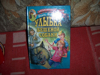 Отдается в дар книга