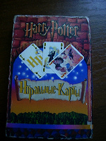 Отдается в дар Карты игральные «Гарри Поттер»