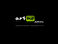 Отдается в дар Инвайты на artME.net.ru