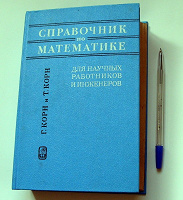 Отдается в дар Книги