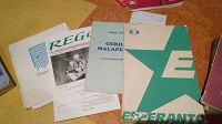Отдается в дар эсперанто