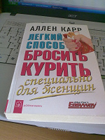 Отдается в дар Дар для курильщиков)))