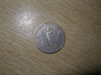Отдается в дар монета советская (1 рубль) юбилейная