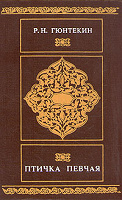 Отдается в дар книги
