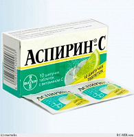 Отдается в дар Аспирин С (целая уп.)