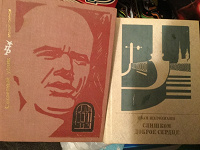 Отдается в дар Книги из серии ПР