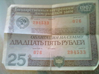 Отдается в дар Дар коллекционерам