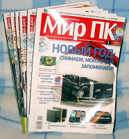 Отдается в дар Журналы