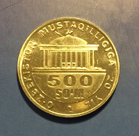 Отдается в дар Узбекистан, 500 сум 2011 года