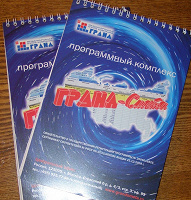 Отдается в дар Блокноты
