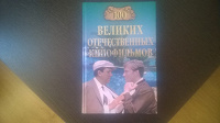Отдается в дар Книга