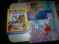 Отдается в дар Книжки с наклейками