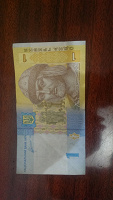 Отдается в дар гривна украинская