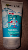 Отдается в дар Гель, скраб, маска.