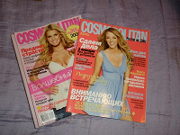 Отдается в дар 2 журнала COSMOPOLITAN