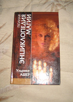 Отдается в дар Книга