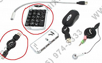 Отдается в дар Цифровая USB-клавиатура из комплекта Rovermate Adaptmate-027