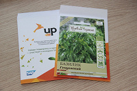 Отдается в дар семена базилика от компании SAP