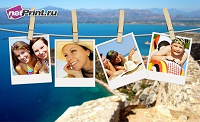 Отдается в дар Бесплатная печать 50 и 30 фотографий от NetPrint
