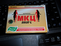 Отдается в дар Микроцеллюлоза