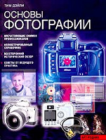 Отдается в дар Подарю книгу в электронном виде (Могу многим на диск скинуть)