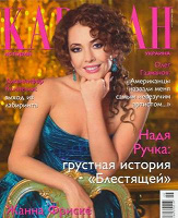 Отдается в дар «Караван историй» (сентябрь 2009)