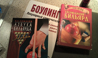 Отдается в дар Книги