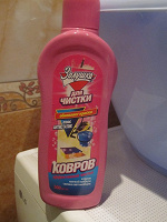 Отдается в дар для ковра