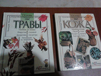 Отдается в дар книжки для рукодельниц