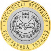 Отдается в дар Монеточки!