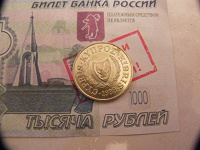 Отдается в дар Монета