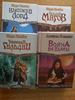 Отдается в дар Книги